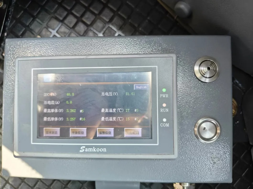 930X电动轮式装载机外观图